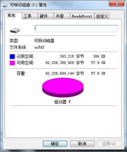 简单易用 东芝SDXC UHS-I 64GB存储卡测评