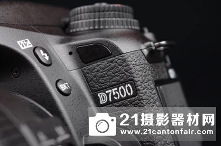 DX格式次旗舰 尼康D7500评测 DX格式次旗舰 尼康D7500评测