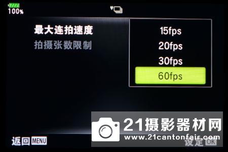 快打旋风  奥林巴斯OM-D E-M1II评测