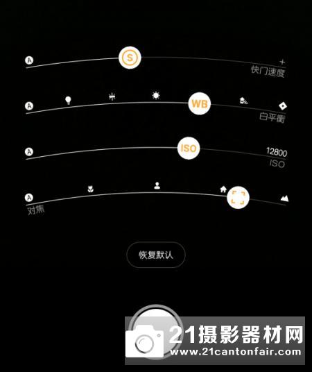 骁龙835旗舰双摄 努比亚Z17体验评测