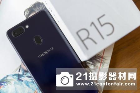 光影流动 OPPO R15详细试用