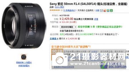 DXO索尼A7RII最佳定焦推荐