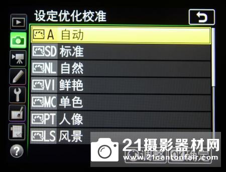 DX格式次旗舰 尼康D7500评测 DX格式次旗舰 尼康D7500评测