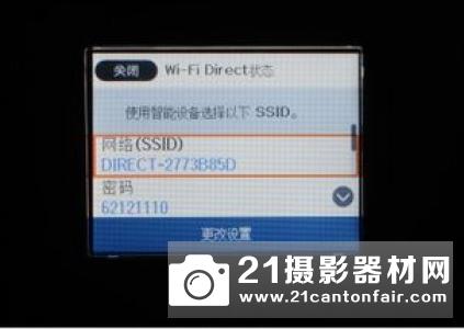 出色输出品质 爱普生XP-15080打印机测评