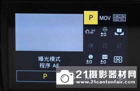 主打专业视频 松下S1H相机试用