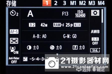 A口新皇登基 索尼全画幅单电A99II评测