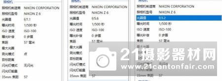 对焦性能再加强  尼康Z6固件升级体验