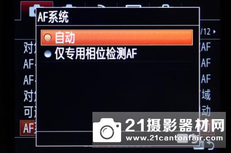 A口新皇登基 索尼全画幅单电A99II评测