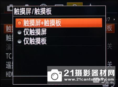 不按套路出牌索尼A7RM3与A9纸面参数对比