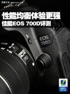 佳能EF 200-400 f/4 L IS USM试用评测