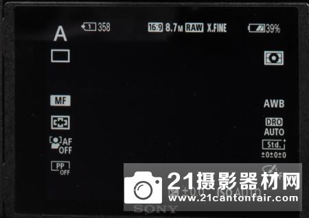 微单多面手 索尼全画幅微单A7M3测评