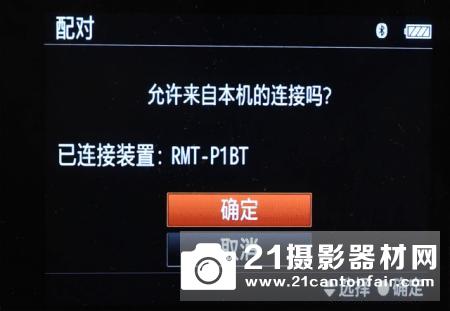 蓝牙无线遥控器RMT1BT索尼⁇1BT无忌测评室试用手记