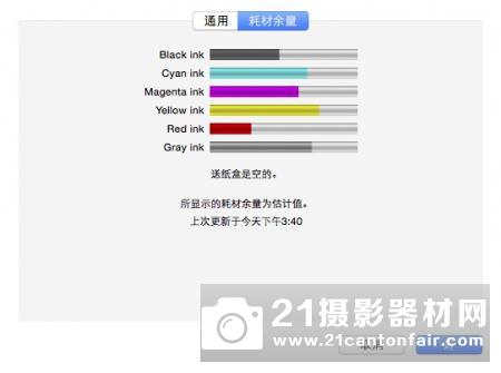 出色输出品质 爱普生XP-15080打印机测评