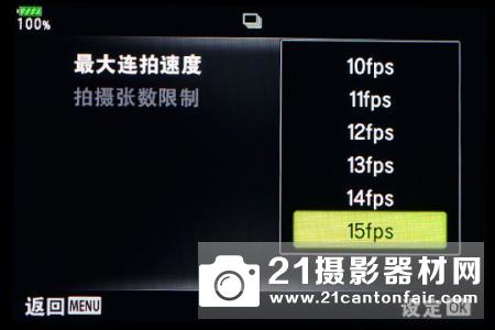 快打旋风  奥林巴斯OM-D E-M1II评测