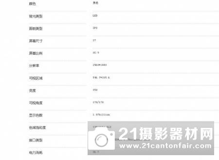 追求极致色彩 明基SW2700PT显示器试用