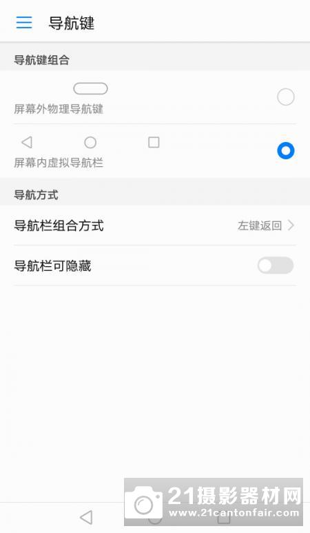 一机三镜 华为P10实战评测