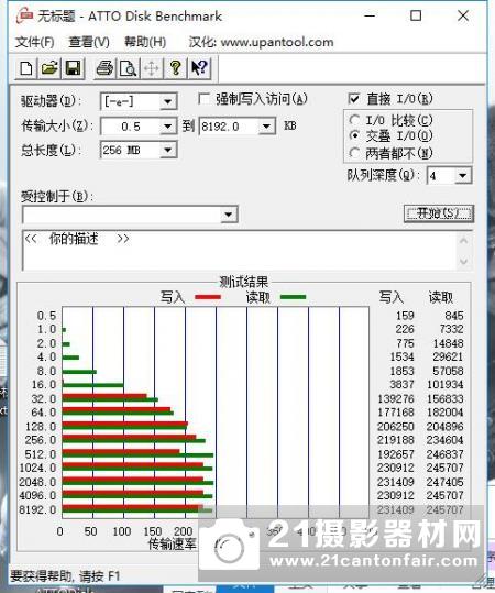 高速 稳定 专业 台湾宏驰SDXC存储卡测评