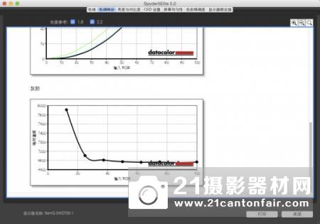 追求极致色彩 明基SW2700PT显示器试用