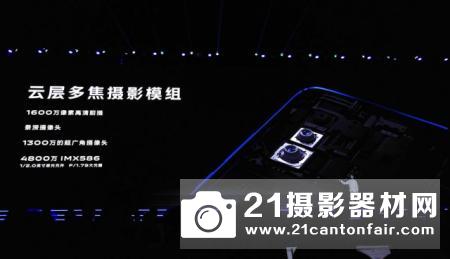 零界全面屏开山vivoX27X23和vivo⁇27参数大比拼