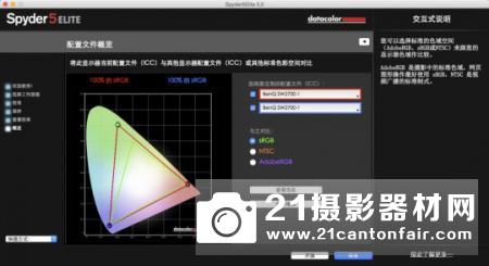 追求极致色彩 明基SW2700PT显示器试用