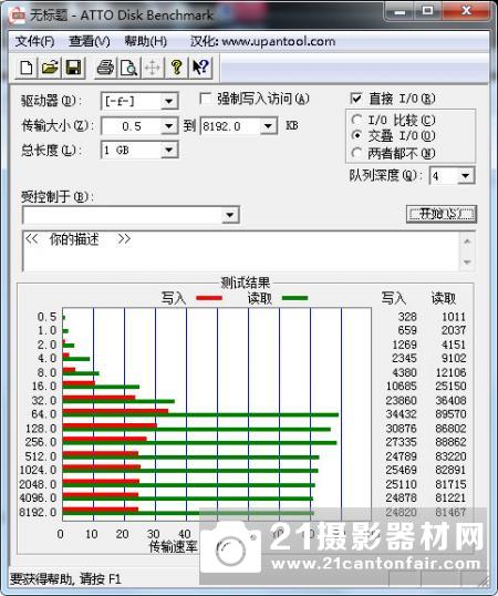 简单易用 东芝SDXC UHS-I 64GB存储卡测评