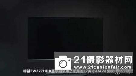 追求极致色彩 明基SW2700PT显示器试用