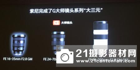 高分辨率表现 索尼FE 16-35mm GM镜头评测