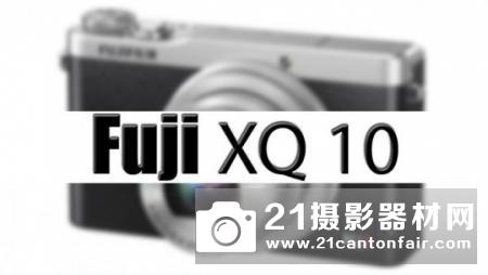 富士XQ2于2015年发布,配备1200万像素X-TransCMOS以及相位混合对焦系统