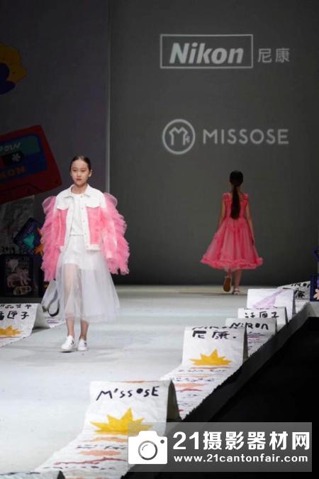尼康跨界MISSOSE·席溪2019春夏新品发布