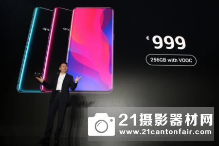 超凡一体未来旗舰 OPPO Find X全球发布