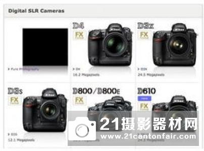 尼康新无反将推出两个版本
