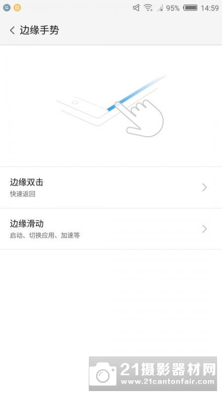 大屏幕续航王 努比亚Z11 Max手机评测