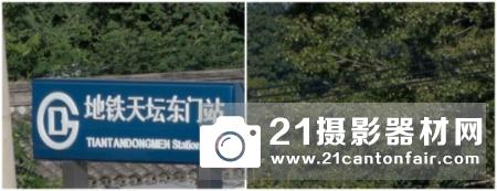 新一代平民大炮登场 尼康200-500/5.6测评