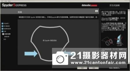 色彩校准入门首选 德塔Spyder5EXPRESS绿蜘蛛试用报告