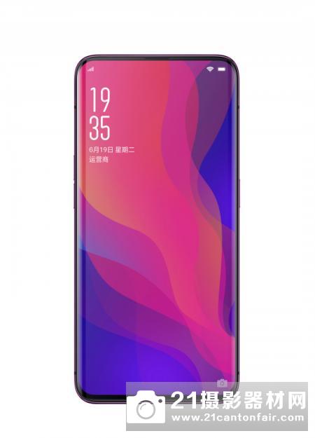 超凡一体未来旗舰 OPPO Find X全球发布