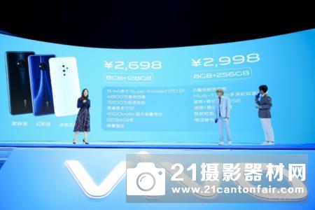 vivo S5正式发布 几何菱形ID惊艳亮相