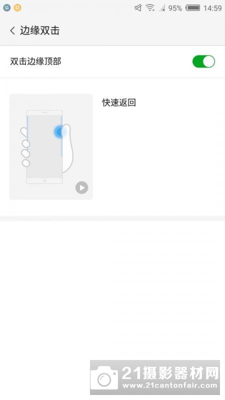 大屏幕续航王 努比亚Z11 Max手机评测