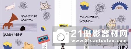尼康跨界MISSOSE·席溪2019春夏新品发布