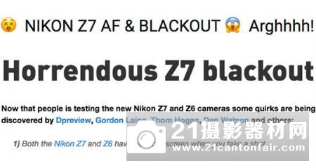 尼康Z6和Z7的EVF黑屏问题