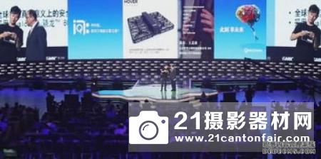 2018成都举办全球无人机大会