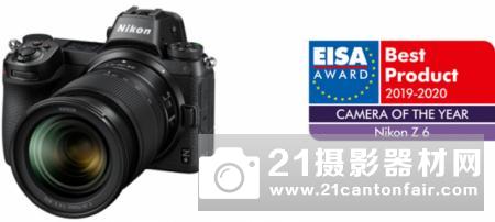 尼康Z6和Z24-70/2.8 S荣获EISA大奖