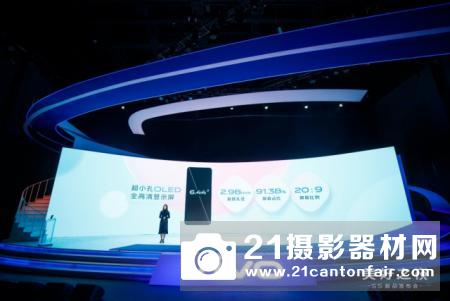 vivo S5正式发布 几何菱形ID惊艳亮相