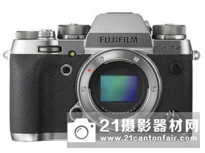 富士注册X-A7相机