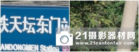 新一代平民大炮登场 尼康200-500/5.6测评