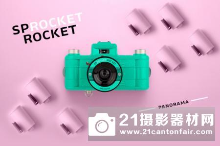 Lomography 齿孔胶片相机—Sprocket Rocket SUPERPOP!Teal2.0新登场