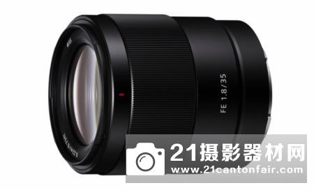 大光圈 轻量化 索尼全画幅镜头FE 35mm F1.8发布