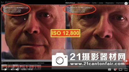 富士X-T3与X-T2的JPEG画质对比