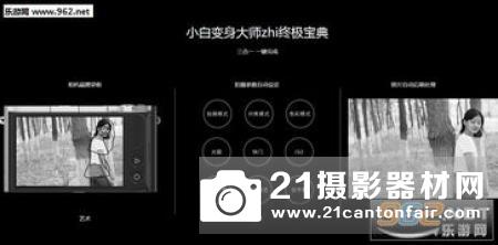 YN450智能4G微单相机