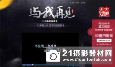 腾龙28-75/2.8供不应求发布道歉公告