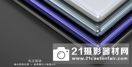 索尼Xperia 1新品发布会 唤醒创造力！